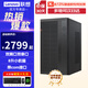 聯(lián)想（Lenovo）臺式機電腦 天逸510S新款酷睿i3 i5迷你7.4小機箱mini家用網(wǎng)課辦公企業(yè)采購直播整機全套定制升級：來(lái)酷 G5905 8G 512G固態(tài)主機+23.8英寸顯示器【力推】