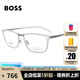 雨果博斯（HUGO BOSS）近視眼鏡男女款銀色鏡腿眼鏡架眼鏡框 1242 CDN 56MM