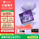 華碩（ASUS）a豆14 Air 高性能AI超輕薄筆記本電腦游戲辦公學(xué)生 國(guó)家補(bǔ)貼20% R9 8945H 32G 1T紫蝶夢(mèng)境 2.8K120Hz OLED屏 預(yù)裝office