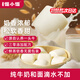 饅小饅×認養一頭牛 牛奶饅頭兒童營(yíng)養早餐不加水0添加速食面點(diǎn) 【牛奶和面】奶香饅頭 認養一頭牛奶源 210g*2包 12只