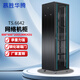慕勝華騰 機(jī)柜1米1.2米1.6米1.8米2米18U\22u\42u ups弱電網(wǎng)絡(luò) 服務(wù)器機(jī)柜網(wǎng)絡(luò)機(jī)柜 TS.6642 600*600*2055網(wǎng)絡(luò)機(jī)柜 六角網(wǎng)孔前門