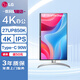 LG 27UP850K-W 27英寸 IPS 4K顯示器 HDR400 專業(yè)辦公顯示器 Type-C 90W反向供電 硬件校準(zhǔn) 內(nèi)置音箱
