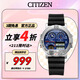 西鐵城（CITIZEN）手表男日韓表星河戰(zhàn)艦石英表藍(lán)盤PU帶學(xué)生送禮物男友JG0070-20L