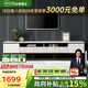 芝華仕電視柜現(xiàn)代簡約客廳大理石桌面收納儲(chǔ)物柜PT025電視柜