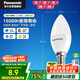 松下（Panasonic）LED燈泡節(jié)能燈泡 家用照明燈LED燈源燈具E14燈泡螺口4.8瓦6500K