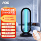 AOC紫外線消毒燈38W家用無(wú)臭氧除異味殺菌滅菌燈移動(dòng)幼兒園除螨遙控