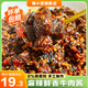 梅小菜香辣牛肉醬后腿牛肉麻辣下飯辣椒醬菌菇香菇拌飯醬調(diào)味蘸醬 香辣牛肉醬*230g【一瓶品嘗裝】