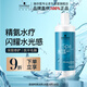 施華蔻專業(yè)水漾精華滋養(yǎng)洗發(fā)水1L水療干性頭發(fā)柔順蛋白護(hù)理水潤(rùn)澤洗護(hù)養(yǎng)發(fā)絲