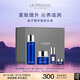 萊珀妮（La Prairie）魚子精華緊致儀典護膚品套裝(精粹露+面霜)緊致七夕情人節(jié)禮物