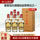 云門【廠家直營(yíng)】青州陳釀 品牌大單品 醬香型白酒 純糧食酒 53度 500mL 6瓶