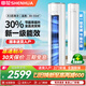 申花（SHENHUA） 空調(diào)補(bǔ)貼 立式柜機(jī) 落地式 家用空調(diào) 圓柱柜機(jī) 節(jié)能省電 急速冷暖 以舊換新 大風(fēng)量客廳除濕 大3匹 一級能效 【單冷】變頻45㎡內(nèi)丨含安裝 六年聯(lián)保丨順豐入戶
