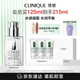倩碧油皮黃油125ml透明清爽型乳液面霜水油平衡敏感肌護(hù)膚品生日禮物