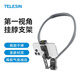 TELESIN(泰迅)掛脖手機(jī)支架騎行第一視角拍攝支架戶外釣魚胸前直播防抖VLOG短視頻掛脖支架適蘋果安卓華為