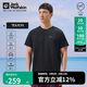 Jack Wolfskin狼爪t恤男春夏戶外透氣舒適短袖休閑上衣5824151 黑色 2XL 