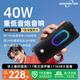 萬音霸M9藍(lán)牙音響40W大音量低音炮戶外防水露營便攜廣場舞自行車騎行車載家用電腦高音質(zhì)音箱旗艦版