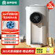 容聲（RONGSHENG） 自動上水智能恒溫電熱水壺家用316不銹鋼燒水壺熱水瓶多段控溫大容量電熱水瓶燒水壺可接凈水器 5L 風冷式雙重模式電熱水瓶