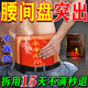 FLYMAN腰椎間盤(pán)突出膏藥壓迫神經(jīng)腰疼屁股疼腿疼腳麻腰肌勞損專(zhuān)用熱敷貼 五盒貼+五盒涂抹【好后不犯】(發(fā)貨特效快) 日本輔助治療腰椎膨出椎管狹窄滑脫老黑膏腰疼緩解神器