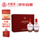 五糧液股份 五糧精釀 中國風 濃香型白酒 52度 500mL*2瓶 送禮宴飲