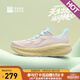必邁（bmai）2025夏季Pure2.0跑步鞋輕便透氣緩震護(hù)膝男女跑步運(yùn)動(dòng)休閑鞋 花樣年華 （銀耳色/櫻草黃） 40 女