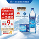 5100西藏冰川礦泉水1.5L*12瓶 整箱裝 大瓶天然純凈弱堿性飲用礦泉水