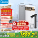 美的（Midea）【白澤Max 1200G】0阻垢劑凈水器國家補貼家用 6年RO反滲透廚下式直飲過濾凈水機 觸控屏雙出水