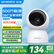 創(chuàng)維500萬家用監(jiān)控?cái)z像頭C50 5G雙頻WiFi 3K無線網(wǎng)絡(luò)智能云臺攝像機(jī) 超微光全彩人形追蹤