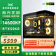 淮洋易通14600KF RTX4060TI 5070 TI 5060TI整機(jī) 黑悟空 3A游戲直播 設(shè)計(jì) AI 臺(tái)式機(jī)電腦主機(jī) 配置二 丨14600KF+RTX5060