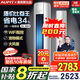 奧克斯（AUX）空調(diào)出品AUFIT柜機(jī)國(guó)家補(bǔ)貼20%大3匹2匹新一級(jí)變頻冷暖特省電客廳家用旗艦款WiFi智控立式 大3匹 一級(jí)能效 【25年新品】