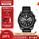 西鐵城（CITIZEN）手表 光動(dòng)能萬年歷多功能時(shí)尚男表 BJ7135-02E