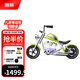 酷騎（COOGHI）雷神兒童電動(dòng)摩托車(chē)兩輪電動(dòng)車(chē)3-12歲童車(chē)代步電動(dòng)可坐大人小電摩 酷騎綠【智能儀表盤(pán)|避震】