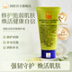 閱膚皮膚屏障修護(hù)霜敏感肌適用保濕滋潤舒緩修護(hù)面霜官方正品
