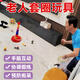 老人玩具解悶益智運動器材防癡呆老年人獨居打發(fā)時間鍛煉投擲套圈 1個彩虹塔+12個圈-大中小各4個圈