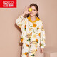 紅豆童裝女童睡衣秋裝長(cháng)袖套裝純棉兒童家居服長(cháng)袖長(cháng)褲兩件套可外穿H1J3192 米色 165