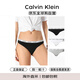 Calvin KleinCK內衣女士棉質(zhì)透氣性感比基尼三角內褲 三條裝 MPI黑白灰 L