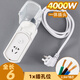 仕牛防水防漏電插座浴室 衛生間大功率熱水器水龍頭接線(xiàn)板洗衣機插板 5孔帶開(kāi)關(guān)6米一體頭10A4000W