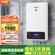 格林姆斯（GLEMOS）即熱式電熱水器 變頻恒溫家用扁桶超薄小型速熱大水量節能省電免儲水直熱式淋浴洗澡熱水器 7500W GWL-ZL6-75白色