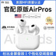 XVVMI【air4降噪款頂配全功能】蘋果適用藍(lán)牙耳機(jī)華強(qiáng)北Air6真無線2025新款長續(xù)航運動游戲隔音久戴不痛 空間音頻+三真電量+通話降噪