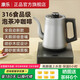 康樂(lè )電熱水壺家用全自動(dòng)底部上水316不銹鋼保溫泡茶抽水一體電茶爐手沖咖啡新品 1L 【鈦灰色】SU5桶裝水款