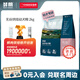 鮮朗無谷低溫烘焙狗糧泰迪比熊小型犬金毛拉布拉多通用奶糕幼犬專用 烘焙幼犬糧2kg【單包裝】