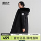 雪中飛秋冬新款女士時(shí)尚戶外工裝溫暖貉子大毛領(lǐng)中長(zhǎng)款羽絨服 黑色|8056 160/84A