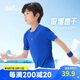 361°兒童速干短袖2025夏季男女童(3-12歲)運(yùn)動(dòng)上衣透氣短T恤 150藍(lán)