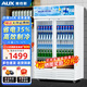 奧克斯飲料柜商用大容量冰柜直冷藏展示柜酒水柜純風(fēng)冷無霜保鮮柜超市玻璃門冰箱立式啤酒柜 小雙門下機(jī)528L【直冷】