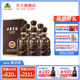 古井貢酒 年份原漿獻(xiàn)禮版 45度500ml 整箱裝白酒 45度 500mL 6瓶 （箱裝）