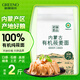 格琳諾爾 有機莜面2斤 雜糧面粉 內蒙古石磨莜麥面粉 莜面魚(yú)魚(yú)原料