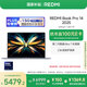小米（MI）筆記本電腦【國家補(bǔ)貼20%】紅米REDMI Book Pro 14 2025輕薄本高性能酷睿2代Ultra7 32G 1T