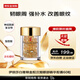 伊麗莎白雅頓時空煥活次拋眼部精華膠囊60粒 10.5ml淡化細紋  男女生日禮物
