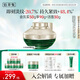 佰草集太極啵啵面霜50g精華霜乳液保濕抗皺緊致修護淡化細紋女士護膚品