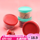 特百惠（Tupperware）圓形迷你儲藏盒200ml密封外帶鈣片奶粉干果零食收納保鮮無防偽碼 隨機色2個200ml（可同色）