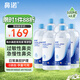 鼻諾生理海鹽水鼻噴霧成人鼻炎洗鼻鹽水等滲清洗液500ML*6瓶