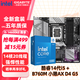 技嘉英特爾14代i5 14600KF/14490F/14400F搭B760/Z790主板CPU套裝 板u套裝 主板套裝 B760M ELITE小雕WiFi GEN5 D4 i5 14600KF【14核